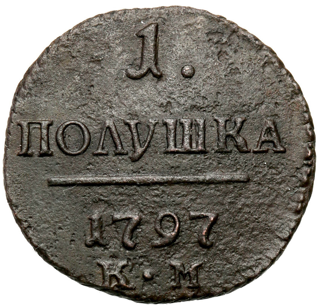 Rosja. Paweł I. Połuszka 1797 KM, Suzun - RZADKIE
